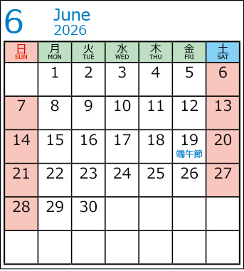 営業日カレンダー